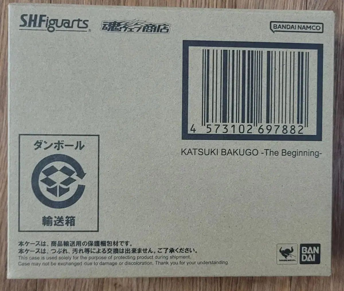 BANDAI 僕のヒーローアカデミア SHFフィギュアーツ 爆豪 勝己 THE B ドビ・ゴ・つき 未開封 フィギュア 出品