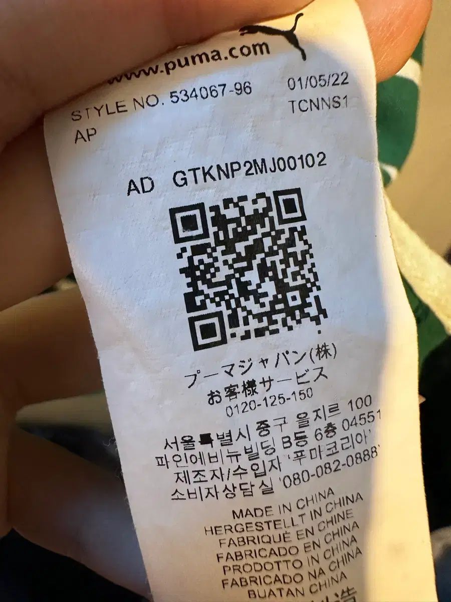 アミxプーマ 正規品 半袖ポロシャツ