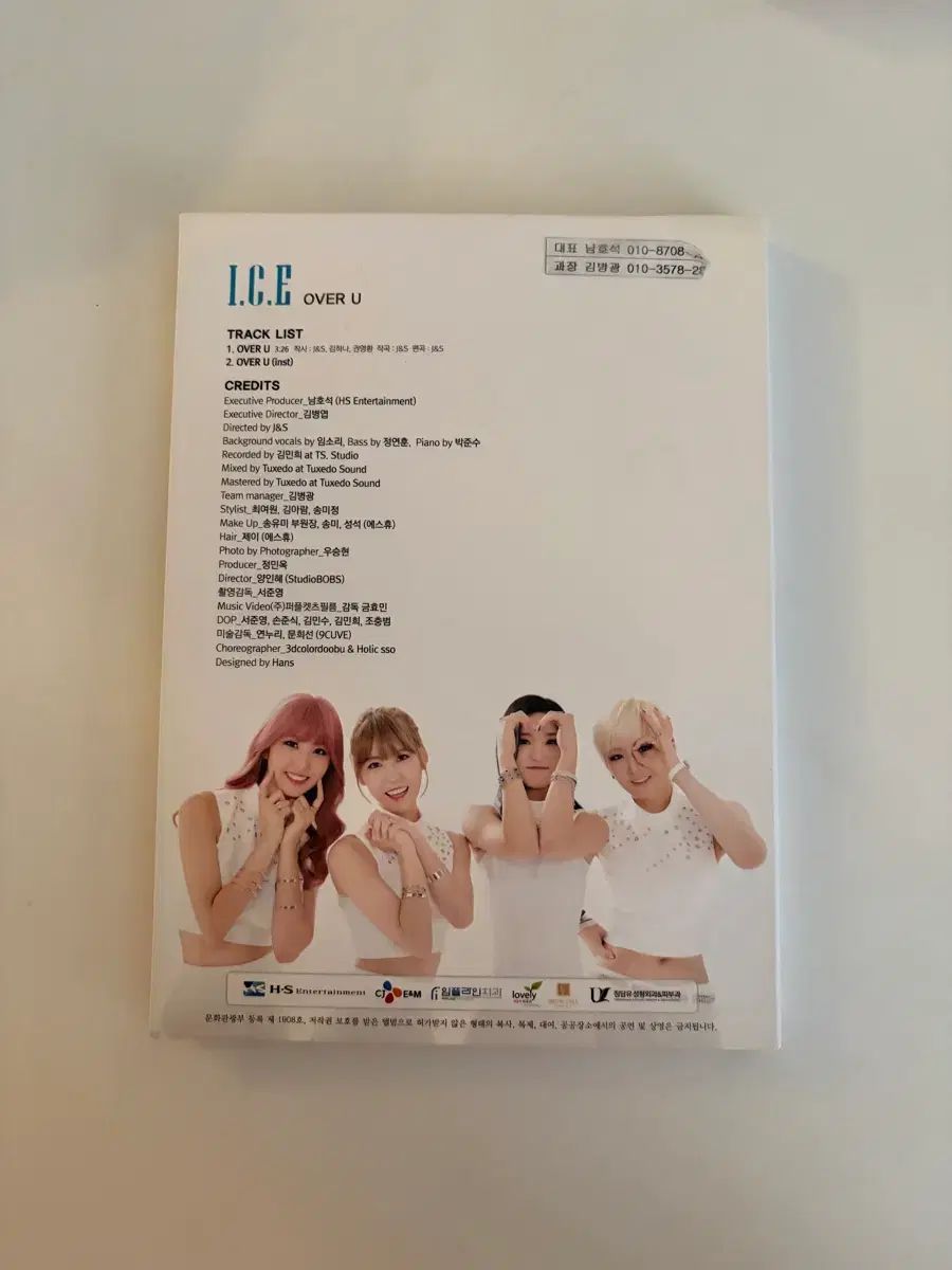 サインブック アイシアー ( I C E ) ー OVER U サイン CD サインブック アイシアー ( I C E ) ー OVER U サイン CD