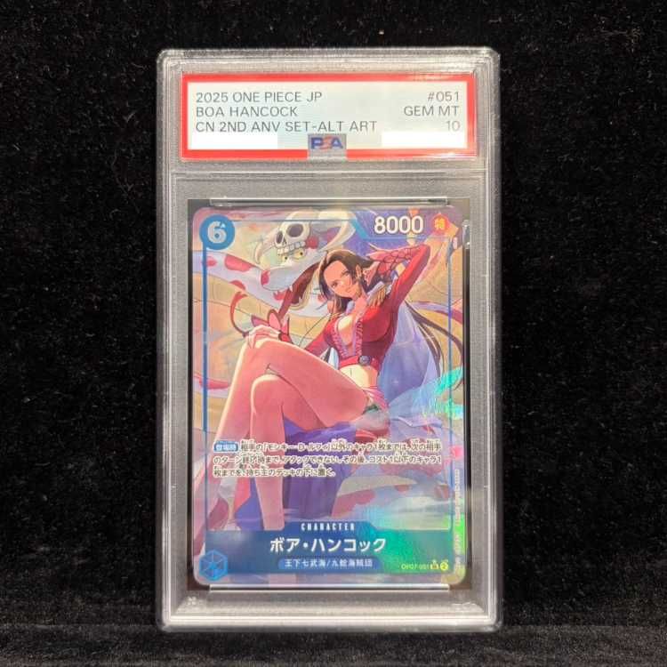 PSA10】ボア・ハンコック(パラレル)(スーパーパラレル) P-SR OP07-051