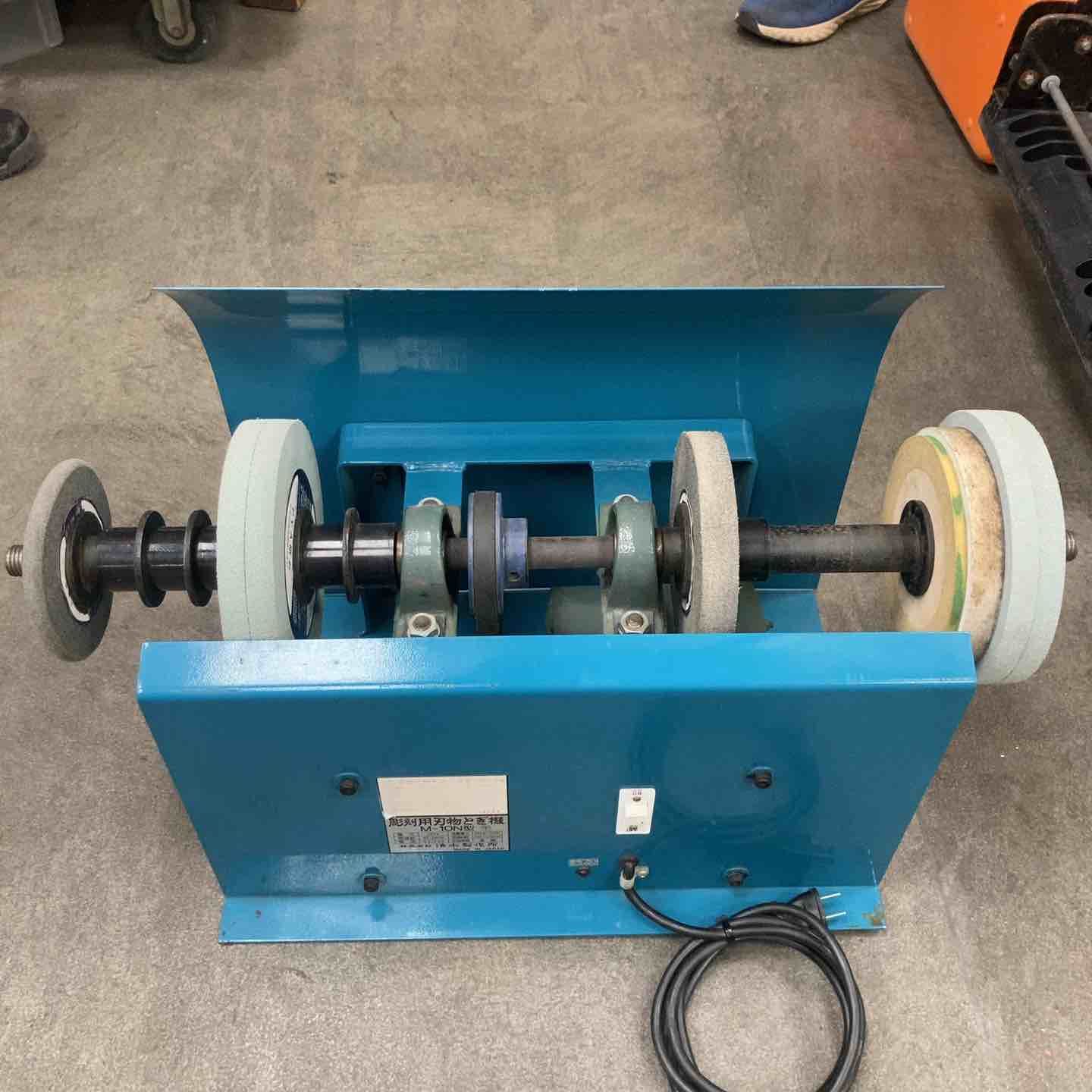 ◇清水製作所 彫刻用刃物とぎ機 M-10N【川崎店】