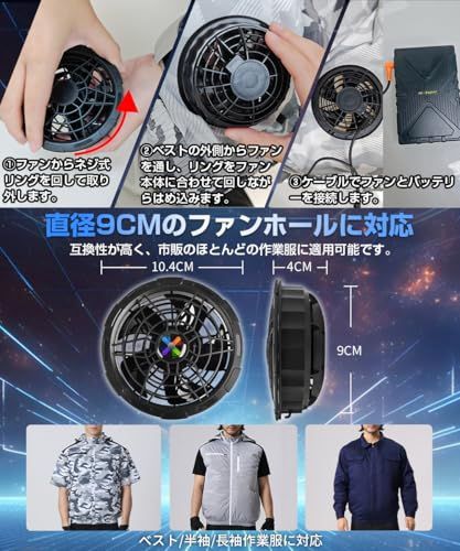 【新品】【42V業界最強】 空調作業服 ファンバッテリーセット 作業服用 デュアル電圧駆動モード 大容量バッテリー ファン バッテリー セット 自動モード 省エネ PSE認証済 作業服専用 熱中症対策 90mm服穴径対応 6bba3d18