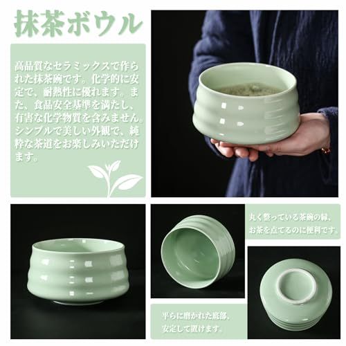 【新品】抹茶茶碗セット 茶道7点セット マッチャ ティー セット 茶道具 百本立 茶せん 竹製 茶筅・茶筅立て・茶杓・茶こし・抹茶茶碗 初心者向け お点前セット（ホワイト） dd797edd