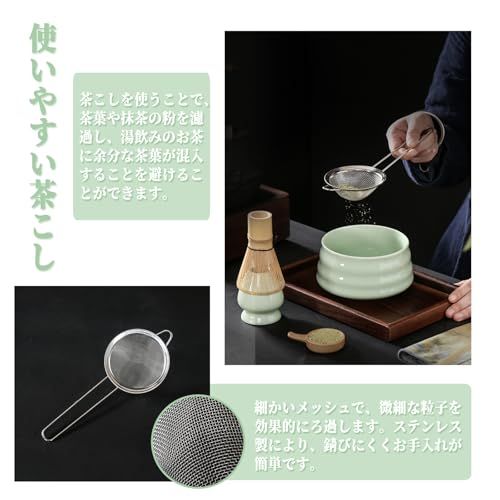 【新品】抹茶茶碗セット 茶道7点セット マッチャ ティー セット 茶道具 百本立 茶せん 竹製 茶筅・茶筅立て・茶杓・茶こし・抹茶茶碗 初心者向け お点前セット（ホワイト） dd797edd