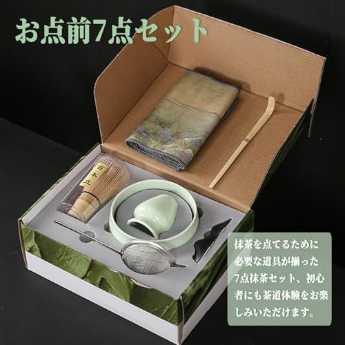 【新品】抹茶茶碗セット 茶道7点セット マッチャ ティー セット 茶道具 百本立 茶せん 竹製 茶筅・茶筅立て・茶杓・茶こし・抹茶茶碗 初心者向け お点前セット（ホワイト） dd797edd