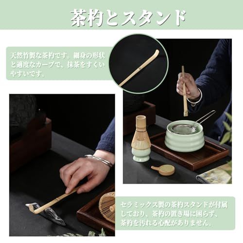 【新品】抹茶茶碗セット 茶道7点セット マッチャ ティー セット 茶道具 百本立 茶せん 竹製 茶筅・茶筅立て・茶杓・茶こし・抹茶茶碗 初心者向け お点前セット（ホワイト） dd797edd