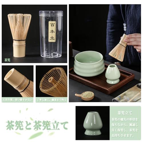 【新品】抹茶茶碗セット 茶道7点セット マッチャ ティー セット 茶道具 百本立 茶せん 竹製 茶筅・茶筅立て・茶杓・茶こし・抹茶茶碗 初心者向け お点前セット（ホワイト） dd797edd