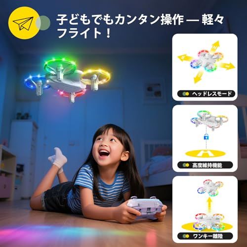 【新品】ドローン 子供向け 100g未満 室内 小型ドローン 免許不要 おもちゃ 6モード 7色LEDライト 最大21分飛行 360°回転 スピード切替 高度維持 女の子 男の子 プレゼント 技適認証済み HS180 (ホワイト) 75e361a6