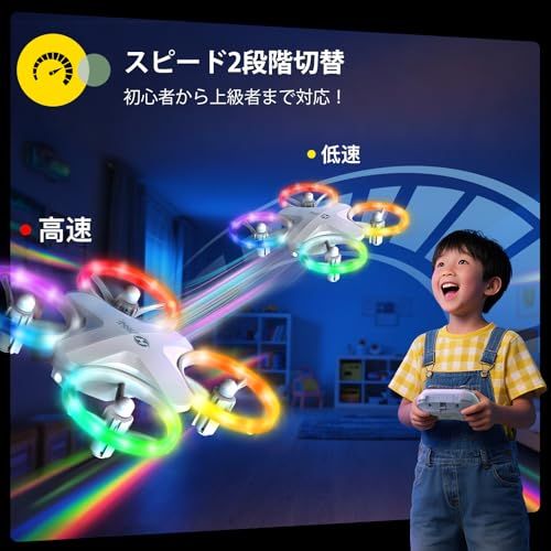 【新品】ドローン 子供向け 100g未満 室内 小型ドローン 免許不要 おもちゃ 6モード 7色LEDライト 最大21分飛行 360°回転 スピード切替 高度維持 女の子 男の子 プレゼント 技適認証済み HS180 (ホワイト) 75e361a6