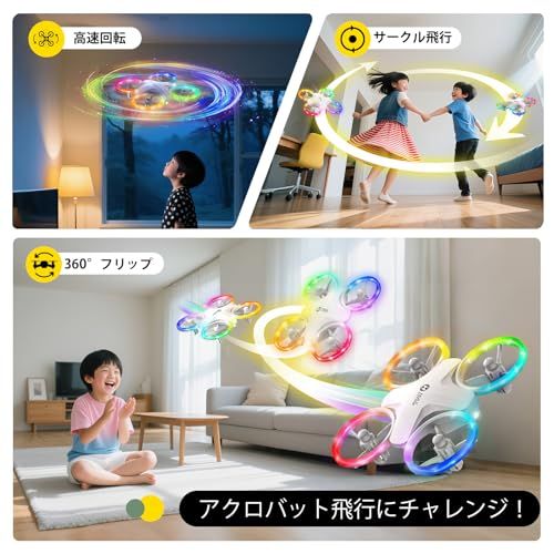 【新品】ドローン 子供向け 100g未満 室内 小型ドローン 免許不要 おもちゃ 6モード 7色LEDライト 最大21分飛行 360°回転 スピード切替 高度維持 女の子 男の子 プレゼント 技適認証済み HS180 (ホワイト) 75e361a6