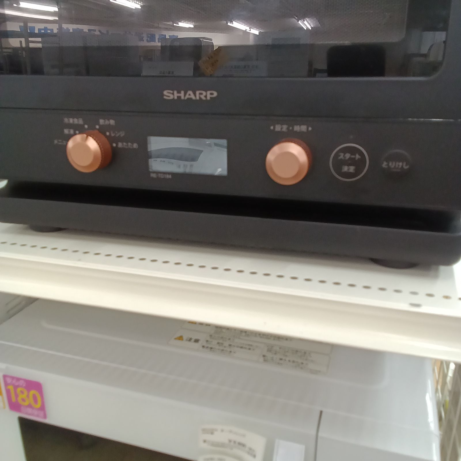 ☆リユースのサカイつくば店☆ SHARP 電子レンジ RE-TD184-B 2025年製 