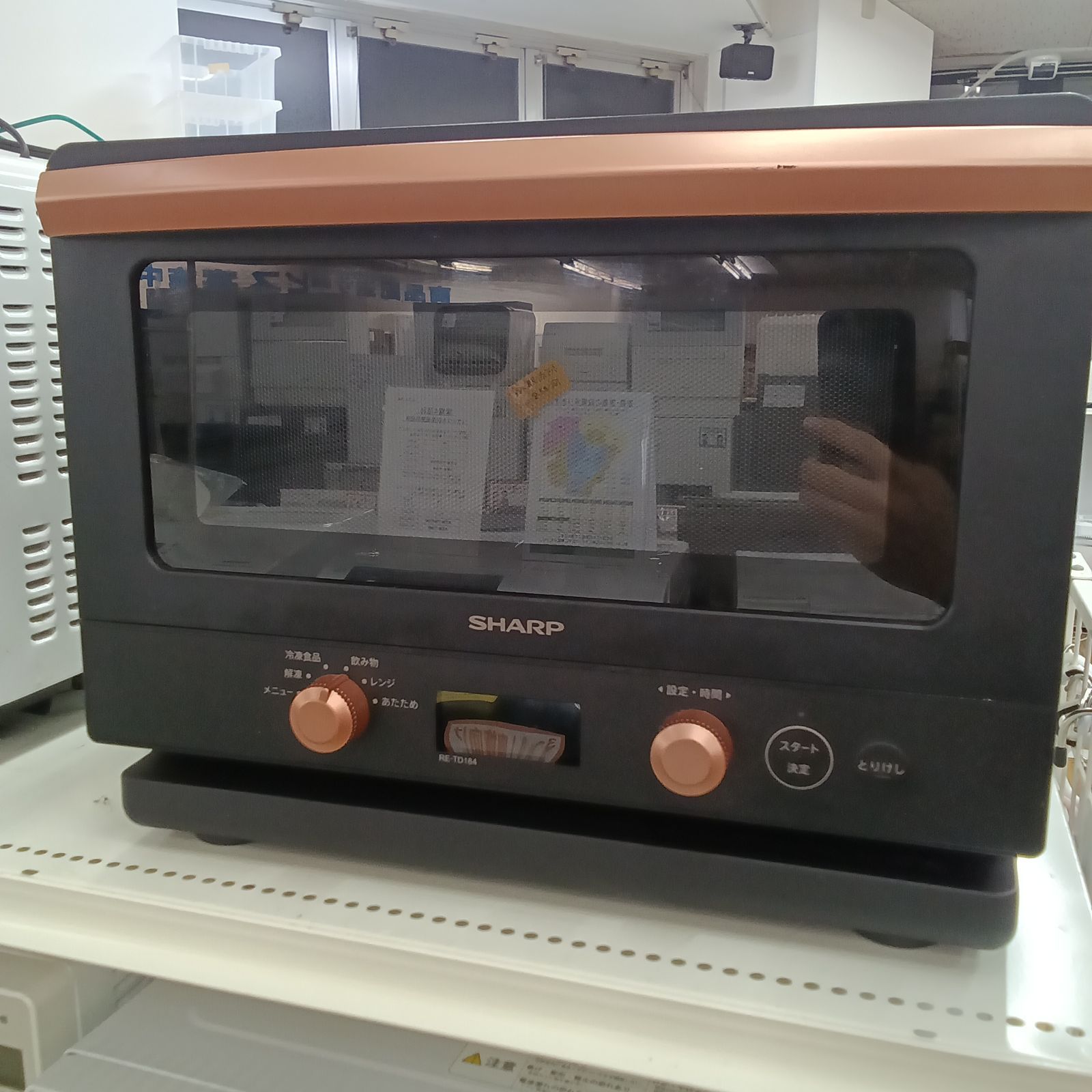 ☆リユースのサカイつくば店☆ SHARP 電子レンジ RE-TD184-B 2025年製