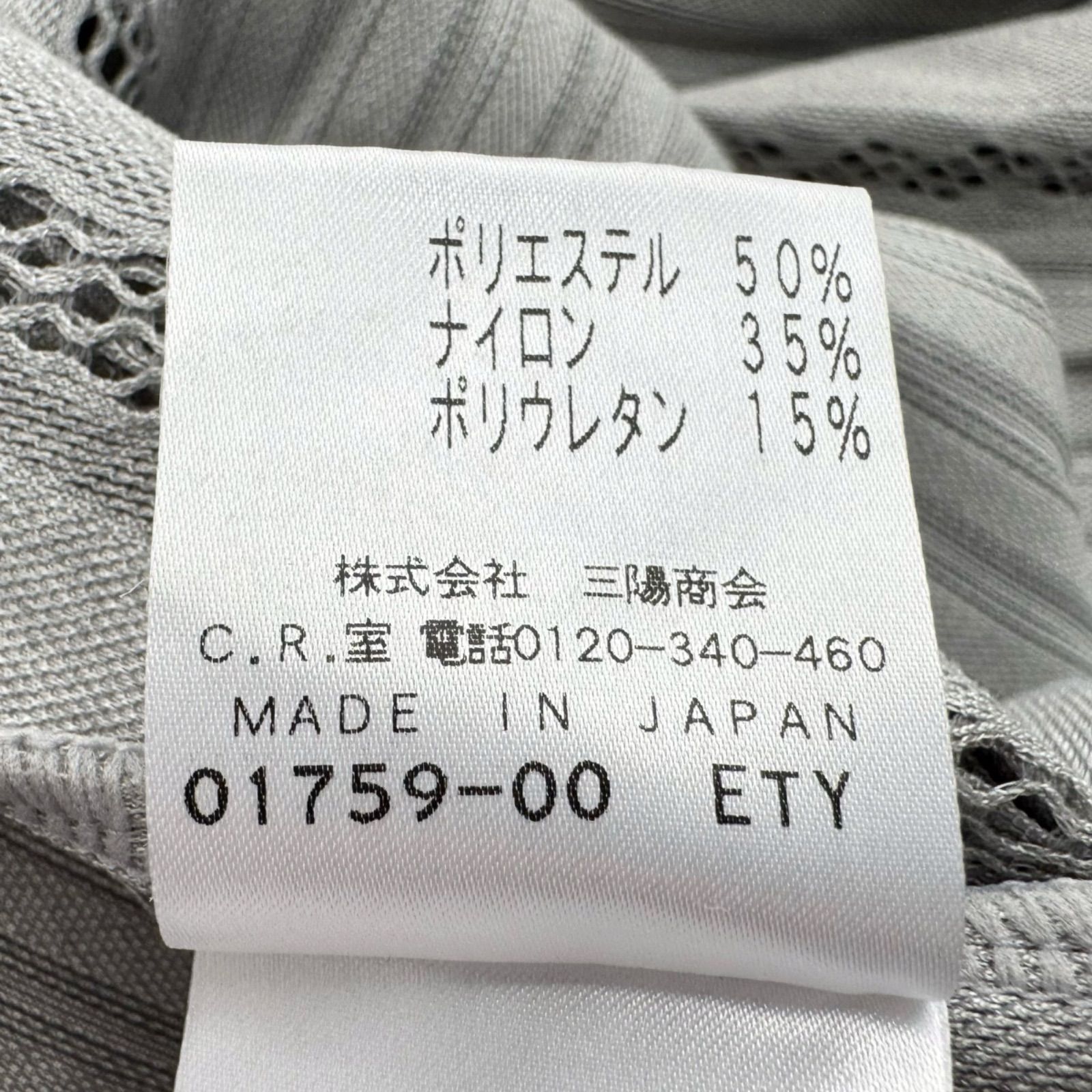 EPOCA エポカ カーディガン グレー 長袖 ボレロ ショート丈 透かし編み EPOCA エポカ カーディガン グレー 長袖 ボレロ ショート丈 透かし編み