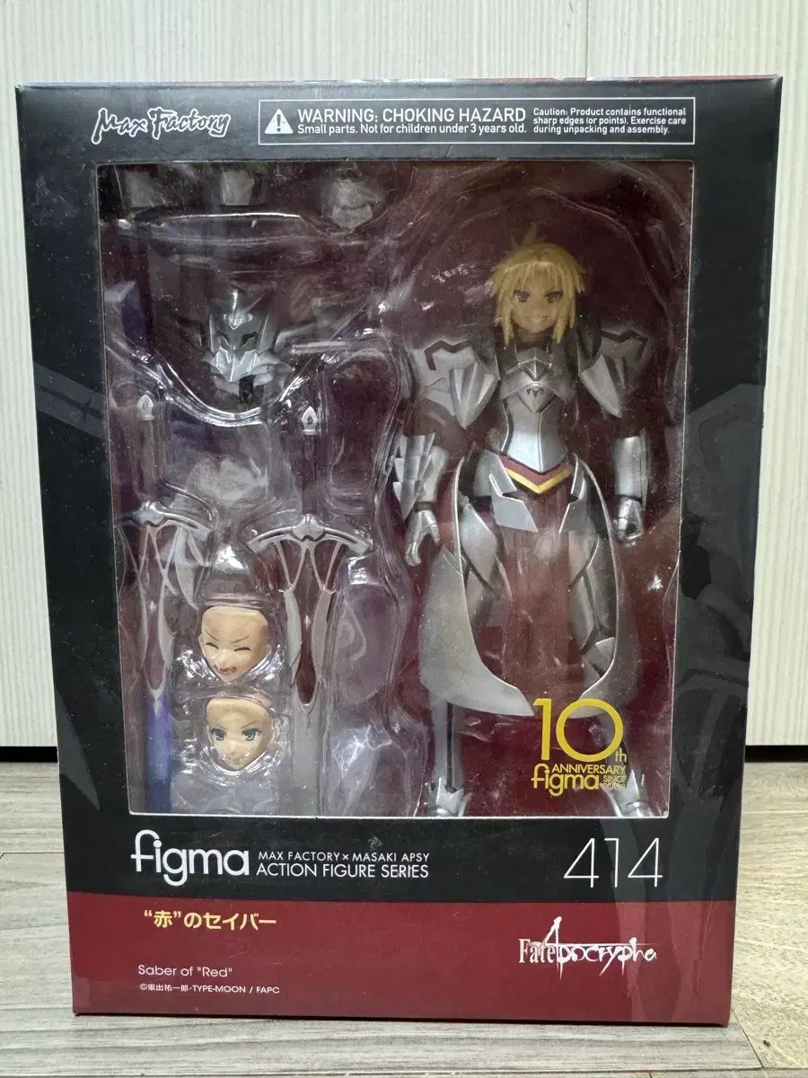 figma Glitch Modeレッド 7,113円