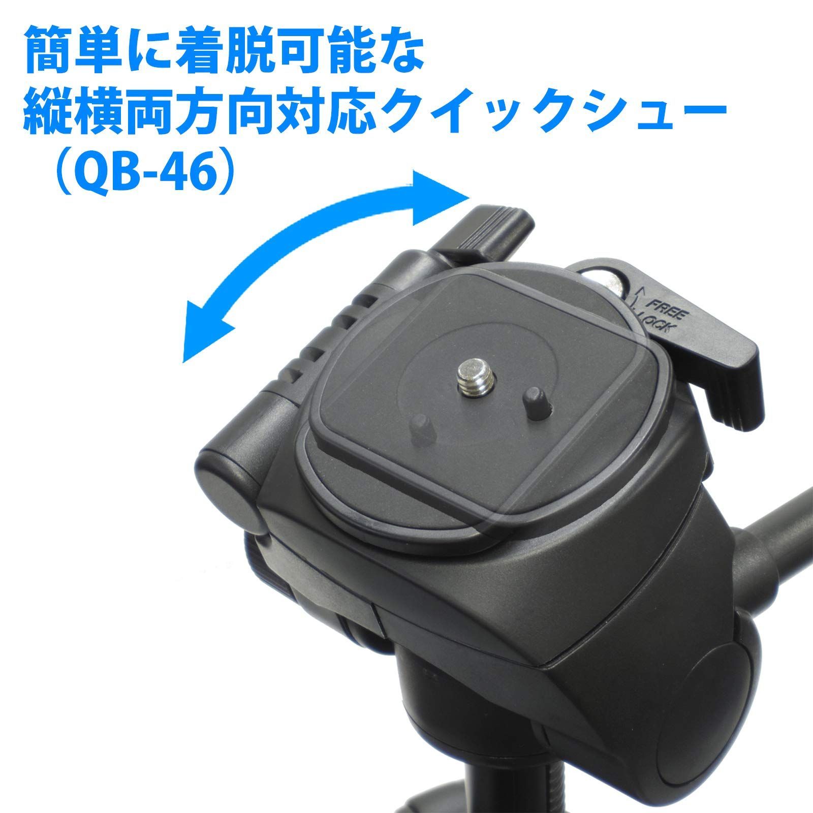 【特価商品】一眼レフ/ミラーレス一眼対応 DIN規格クイックシュー対応 3Way雲台 小型 アルミ脚 脚径20mm 全高153cm レバーロック 4段 301482 EX-440 ファミリー三脚 Velbon ベルボン