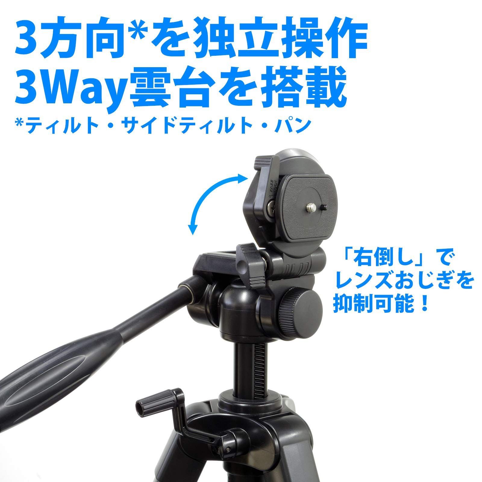 【特価商品】一眼レフ/ミラーレス一眼対応 DIN規格クイックシュー対応 3Way雲台 小型 アルミ脚 脚径20mm 全高153cm レバーロック 4段 301482 EX-440 ファミリー三脚 Velbon ベルボン