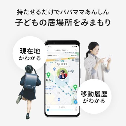 【MIXI公式】 みてねみまもりGPSトークPlus(MB06)|防犯ブザー・トーク機能一体型 液晶ディスプレイ搭載 安心の業界最大級バッテリー2000mAh 防塵 防水 子供向けGPS 日本PTA推薦商品 迷子防止の小型GPS ストラップ・ bfcc2aaa 【MIXI公式】 みてねみまもりGPSトークPlus(MB06)|防犯ブザー・トーク機能一体型 液晶ディスプレイ搭載 安心の業界最大級バッテリー2000mAh 防塵 防水 子供向けGPS 日本PTA推薦商品 迷子防止の小型GPS ストラップ・ bfcc2aaa