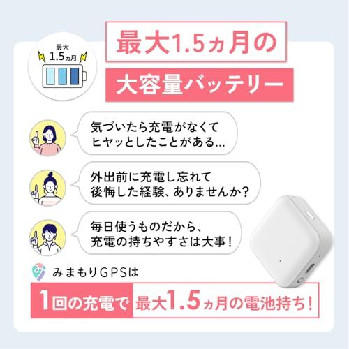 【ソフトバンク公式】防犯アドバイザー推奨!みまもりGPS 2周波GPS搭載 GPSトラッカー 子供 シニア 行動 スマホ 見守り アプリで操作 安心通知 迷子防止YZ 802df743 【ソフトバンク公式】防犯アドバイザー推奨!みまもりGPS 2周波GPS搭載 GPSトラッカー 子供 シニア 行動 スマホ 見守り アプリで操作 安心通知 迷子防止YZ 802df743
