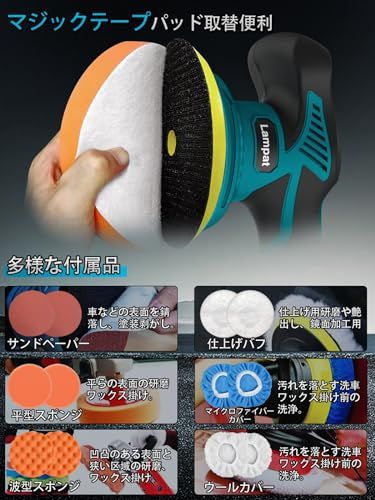 Lampat ポリッシャー 車 ダブルアクション マキタ18Vリチウムバッテリー対応可能 コードレス 電動ポリッシャー 充電式 8段階変速 150mm裏板 6000-2500RPM 強力モーター 過熱防止機能 バッテリー残量表示 偏心構造 ワ 444b2a6d Lampat ポリッシャー 車 ダブルアクション マキタ18Vリチウムバッテリー対応可能 コードレス 電動ポリッシャー 充電式 8段階変速 150mm裏板 6000-2500RPM 強力モーター 過熱防止機能 バッテリー残量表示 偏心構造 ワ 444b2a6d