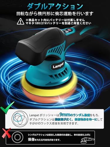 Lampat ポリッシャー 車 ダブルアクション マキタ18Vリチウムバッテリー対応可能 コードレス 電動ポリッシャー 充電式 8段階変速 150mm裏板 6000-2500RPM 強力モーター 過熱防止機能 バッテリー残量表示 偏心構造 ワ 444b2a6d Lampat ポリッシャー 車 ダブルアクション マキタ18Vリチウムバッテリー対応可能 コードレス 電動ポリッシャー 充電式 8段階変速 150mm裏板 6000-2500RPM 強力モーター 過熱防止機能 バッテリー残量表示 偏心構造 ワ 444b2a6d