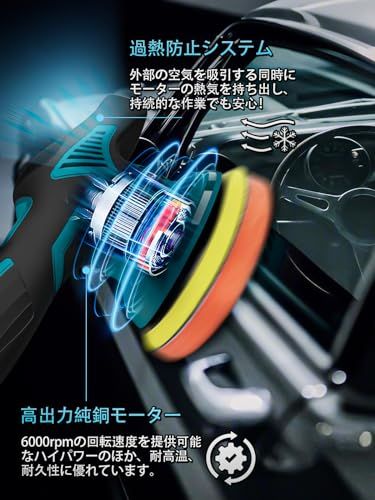 Lampat ポリッシャー 車 ダブルアクション マキタ18Vリチウムバッテリー対応可能 コードレス 電動ポリッシャー 充電式 8段階変速 150mm裏板 6000-2500RPM 強力モーター 過熱防止機能 バッテリー残量表示 偏心構造 ワ 444b2a6d Lampat ポリッシャー 車 ダブルアクション マキタ18Vリチウムバッテリー対応可能 コードレス 電動ポリッシャー 充電式 8段階変速 150mm裏板 6000-2500RPM 強力モーター 過熱防止機能 バッテリー残量表示 偏心構造 ワ 444b2a6d