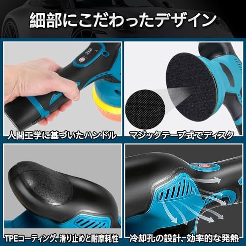 YUUYOU ポリッシャー 車 8段階変速 和式ポリッシャーバフ付き 125mm 1.5Ahバッテリー2個搭載 12V 電動ポリッシャー コードレス 5500RPM 強力 充電式 研磨機 ダブルアクション 偏心構造 残量表示 小型 軽量 豊か de05e1f3 YUUYOU ポリッシャー 車 8段階変速 和式ポリッシャーバフ付き 125mm 1.5Ahバッテリー2個搭載 12V 電動ポリッシャー コードレス 5500RPM 強力 充電式 研磨機 ダブルアクション 偏心構造 残量表示 小型 軽量 豊か de05e1f3