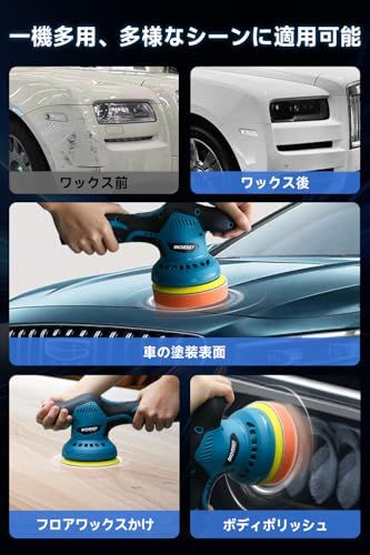 ポリッシャー 充電式 ダブルアクション 充電式ポリッシャー 大容量バッテリ一2個搭載 車 コードレスブルーYZ b4483590 ポリッシャー 充電式 ダブルアクション 充電式ポリッシャー 大容量バッテリ一2個搭載 車 コードレスブルーYZ b4483590