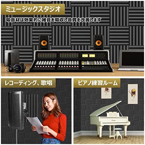 YOPIN 吸音材 30*30*5cm 極厚 ウレタンフォーム 吸音対策 室内装飾 楽器 消音 騒音 防音 吸音パネル 両面テープ付き (2.16?（24枚）, 黒(ウェッジ形))YZ 687b8e45