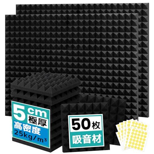50枚 吸音材 30*30*5cm 極厚 防音シート 吸音シート 遮音シート 防音材 壁 防音パネル 遮音材 吸音スポンジ 防音グッズ 消音 騒音 防音 吸音対策 窓楽器 部屋 壁 室内装飾 難燃 両面接着剤、黒（ピラミッド）、4.5 m?Y b5fa1c5c