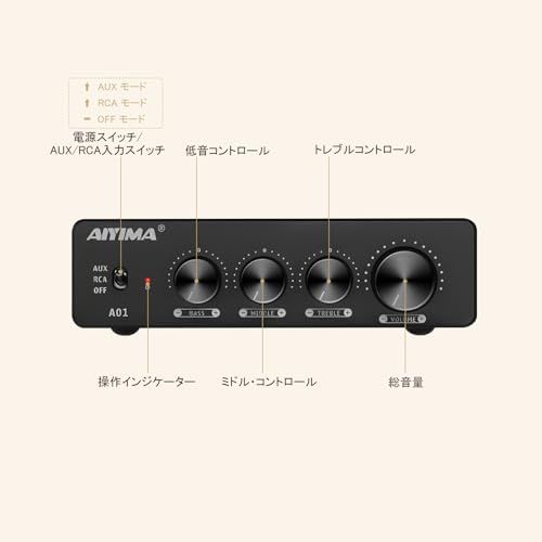 AIYIMA A01 2.0/2.1 チャンネルアンプ 100W*2 パワーアンプ RCA&AUX TPA3116D2*2+NE5532DR*3 クラスD 低音と高音のコントロール付き ホームスピーカー用 (電源付き)YZ 88a135eb AIYIMA A01 2.0/2.1 チャンネルアンプ 100W*2 パワーアンプ RCA&AUX TPA3116D2*2+NE5532DR*3 クラスD 低音と高音のコントロール付き ホームスピーカー用 (電源付き)YZ 88a135eb