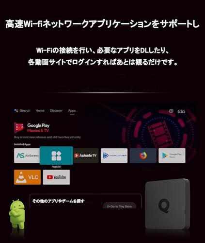 4K tv box ボックス スマート android tv box 5G WI-FI ブルートゥースあり テレビボックス マルチ HDD Android 10 解像度1280x1024 ストレージ TFカード/USBメモリ/外付 HDMI/ a5f666d7 4K tv box ボックス スマート android tv box 5G WI-FI ブルートゥースあり テレビボックス マルチ HDD Android 10 解像度1280x1024 ストレージ TFカード/USBメモリ/外付 HDMI/ a5f666d7