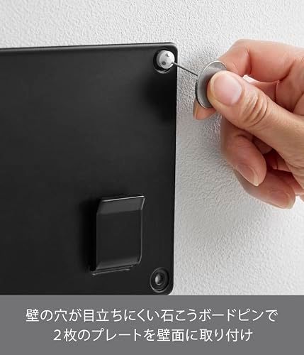 山崎実業(Yamazaki) 【穴が目立ちにくい石こうボードピンセット 付属】 壁付け テレビホルダー ブラック W45×D1.4×H12cm(プレート・バー1セットあたり) スマート smart 壁掛け テレビ 24?55インチ対応 VES a43cfc3b