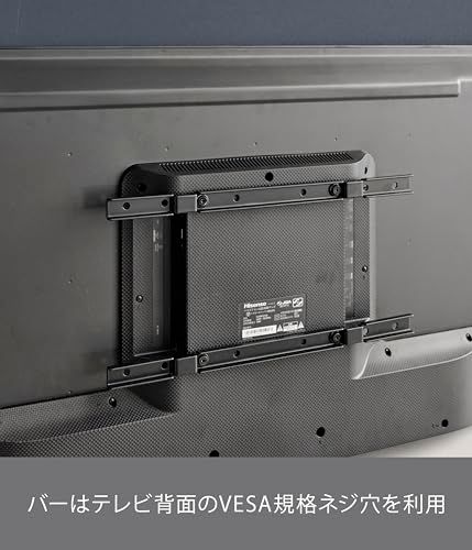 山崎実業(Yamazaki) 【穴が目立ちにくい石こうボードピンセット 付属】 壁付け テレビホルダー ブラック W45×D1.4×H12cm(プレート・バー1セットあたり) スマート smart 壁掛け テレビ 24?55インチ対応 VES a43cfc3b