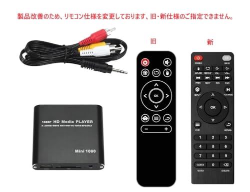 アルテマ PC不要! メディアプレーヤー 極小型 映像 再生機器 デジタル マルチメディアプレーヤー 大画面テレビや液晶モニターなどで簡単動画再生 SD/USB/HDD HDMI出力 対応 黒色 日本語取扱説明書付属YZ 1c99a069 アルテマ PC不要! メディアプレーヤー 極小型 映像 再生機器 デジタル マルチメディアプレーヤー 大画面テレビや液晶モニターなどで簡単動画再生 SD/USB/HDD HDMI出力 対応 黒色 日本語取扱説明書付属YZ 1c99a069