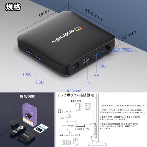 メディアプレーヤー TV ボックス スマート HD tv box 智能盒子 動画再生プレイヤー mp4プレーヤー sdカード テレビで再生 4K対応 3D メディア プレーヤー WiFi クアッドコア Android 14 4動画/音楽/写真 7f835514 メディアプレーヤー TV ボックス スマート HD tv box 智能盒子 動画再生プレイヤー mp4プレーヤー sdカード テレビで再生 4K対応 3D メディア プレーヤー WiFi クアッドコア Android 14 4動画/音楽/写真 7f835514