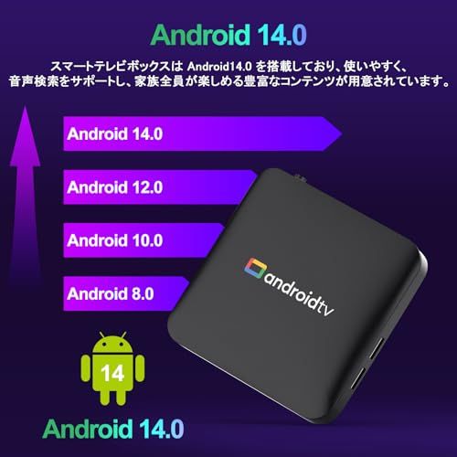 メディアプレーヤー TV ボックス スマート HD tv box 智能盒子 動画再生プレイヤー mp4プレーヤー sdカード テレビで再生 4K対応 3D メディア プレーヤー WiFi クアッドコア Android 14 4動画/音楽/写真 7f835514 メディアプレーヤー TV ボックス スマート HD tv box 智能盒子 動画再生プレイヤー mp4プレーヤー sdカード テレビで再生 4K対応 3D メディア プレーヤー WiFi クアッドコア Android 14 4動画/音楽/写真 7f835514