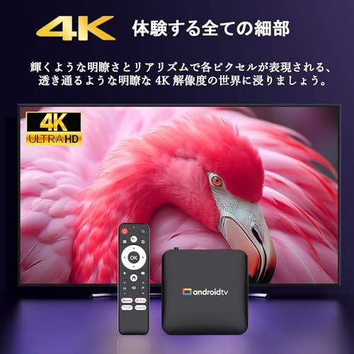 メディアプレーヤー TV ボックス スマート HD tv box 智能盒子 動画再生プレイヤー mp4プレーヤー sdカード テレビで再生 4K対応 3D メディア プレーヤー WiFi クアッドコア Android 14 4動画/音楽/写真 7f835514 メディアプレーヤー TV ボックス スマート HD tv box 智能盒子 動画再生プレイヤー mp4プレーヤー sdカード テレビで再生 4K対応 3D メディア プレーヤー WiFi クアッドコア Android 14 4動画/音楽/写真 7f835514