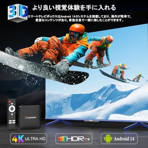 メディアプレーヤー TV ボックス スマート HD tv box 智能盒子 動画再生プレイヤー mp4プレーヤー sdカード テレビで再生 4K対応 3D メディア プレーヤー WiFi クアッドコア Android 14 4動画/音楽/写真 7f835514 メディアプレーヤー TV ボックス スマート HD tv box 智能盒子 動画再生プレイヤー mp4プレーヤー sdカード テレビで再生 4K対応 3D メディア プレーヤー WiFi クアッドコア Android 14 4動画/音楽/写真 7f835514
