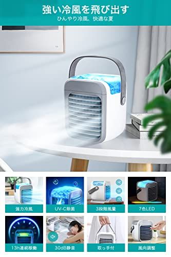 冷風機 冷風扇 強力送風 【2026夏革新版&瞬間冷却&UV除菌】 USB充電式 冷風扇風機 卓上 氷入れ水冷エアコン スポットクーラー 3000mAh大容量バッテリー 13時間連続使用 7色LEDライト 上下風向調節 アロマ機能 風量3段階 89f6f07d 冷風機 冷風扇 強力送風 【2026夏革新版&瞬間冷却&UV除菌】 USB充電式 冷風扇風機 卓上 氷入れ水冷エアコン スポットクーラー 3000mAh大容量バッテリー 13時間連続使用 7色LEDライト 上下風向調節 アロマ機能 風量3段階 89f6f07d