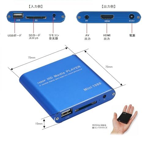 アルテマ PC不要! メディアプレーヤー 極小型 映像 再生機器 デジタル マルチメディアプレーヤー 大画面テレビや液晶モニターなどで簡単動画再生 SD/USB/HDD HDMI出力 対応 黒色 日本語取扱説明書付属YZ 1c99a069 アルテマ PC不要! メディアプレーヤー 極小型 映像 再生機器 デジタル マルチメディアプレーヤー 大画面テレビや液晶モニターなどで簡単動画再生 SD/USB/HDD HDMI出力 対応 黒色 日本語取扱説明書付属YZ 1c99a069