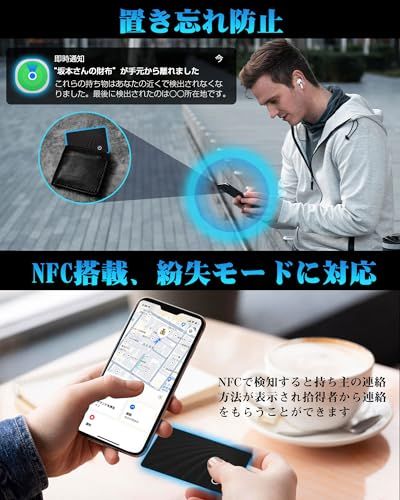 2枚入 紛失防止タグ 【超長持ち!最大10年使える!極薄1.6mm】 エアタグ カード gps 子供 小型 財布 gpsタグ スマートタグ airタグ 忘れ物防止 タグ 車 カード型 スマートトラッカー エアータグ 紛失防止 gpsトラッカー 19e08b1c 2枚入 紛失防止タグ 【超長持ち!最大10年使える!極薄1.6mm】 エアタグ カード gps 子供 小型 財布 gpsタグ スマートタグ airタグ 忘れ物防止 タグ 車 カード型 スマートトラッカー エアータグ 紛失防止 gpsトラッカー 19e08b1c