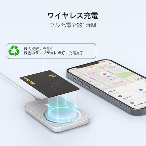 VOCOlinc Airタグ カード型 超薄(0.16cm) 「ワイヤレス充電対応」 紛失防止タグ カード（Apple「探す」のみ対応 ） 忘れ物防止 タグ スマートタグ Bluetooth トラッカー 財布、荷物用 探し物 (2個-可充電- 2a265dee