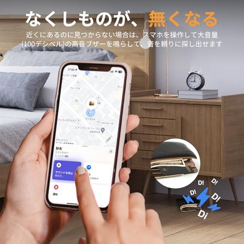 VOCOlinc Airタグ カード型 超薄(0.16cm) 「ワイヤレス充電対応」 紛失防止タグ カード（Apple「探す」のみ対応 ） 忘れ物防止 タグ スマートタグ Bluetooth トラッカー 財布、荷物用 探し物 (2個-可充電- 2a265dee