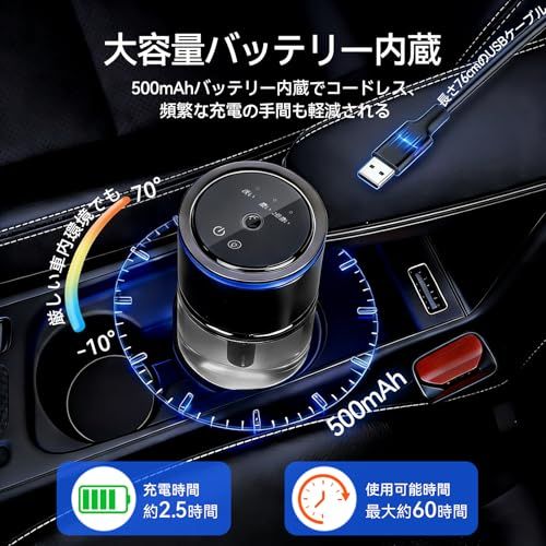【2026新登場・160ml・自動ON/OFF】JSUSUJ 車 アロマディフューザー 車 芳香剤 ホワイトムスク 車 ディフューザー 14ヶ月持続 超音波霧化 静音 3つ香りモード ブルームードライト 車用アロマディフューザー 500mAh e4c40984 【2026新登場・160ml・自動ON/OFF】JSUSUJ 車 アロマディフューザー 車 芳香剤 ホワイトムスク 車 ディフューザー 14ヶ月持続 超音波霧化 静音 3つ香りモード ブルームードライト 車用アロマディフューザー 500mAh e4c40984