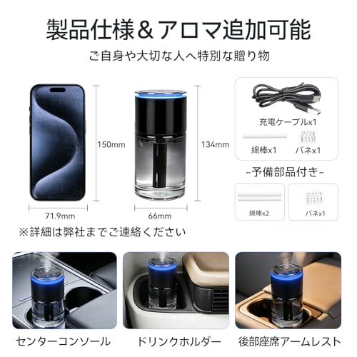 【2026新登場・160ml・自動ON/OFF】JSUSUJ 車 アロマディフューザー 車 芳香剤 ホワイトムスク 車 ディフューザー 14ヶ月持続 超音波霧化 静音 3つ香りモード ブルームードライト 車用アロマディフューザー 500mAh e4c40984 【2026新登場・160ml・自動ON/OFF】JSUSUJ 車 アロマディフューザー 車 芳香剤 ホワイトムスク 車 ディフューザー 14ヶ月持続 超音波霧化 静音 3つ香りモード ブルームードライト 車用アロマディフューザー 500mAh e4c40984