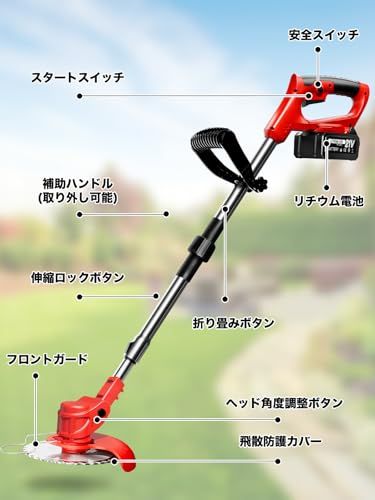 新品❤️電動草刈り機 4Ah バッテリー2個つき 伸縮 角度調整可 マキタ