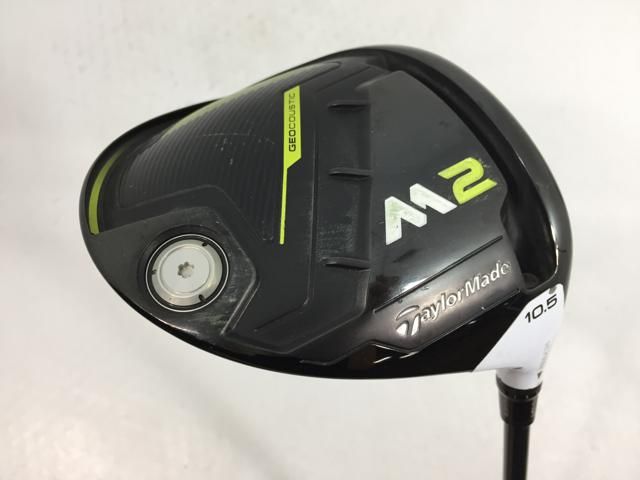返品OK 【中古ゴルフクラブ】テーラーメイド M2 D-TYPE ドライバー 2017 (USA仕様) FUJIKURA PRO XLR8 56 1W