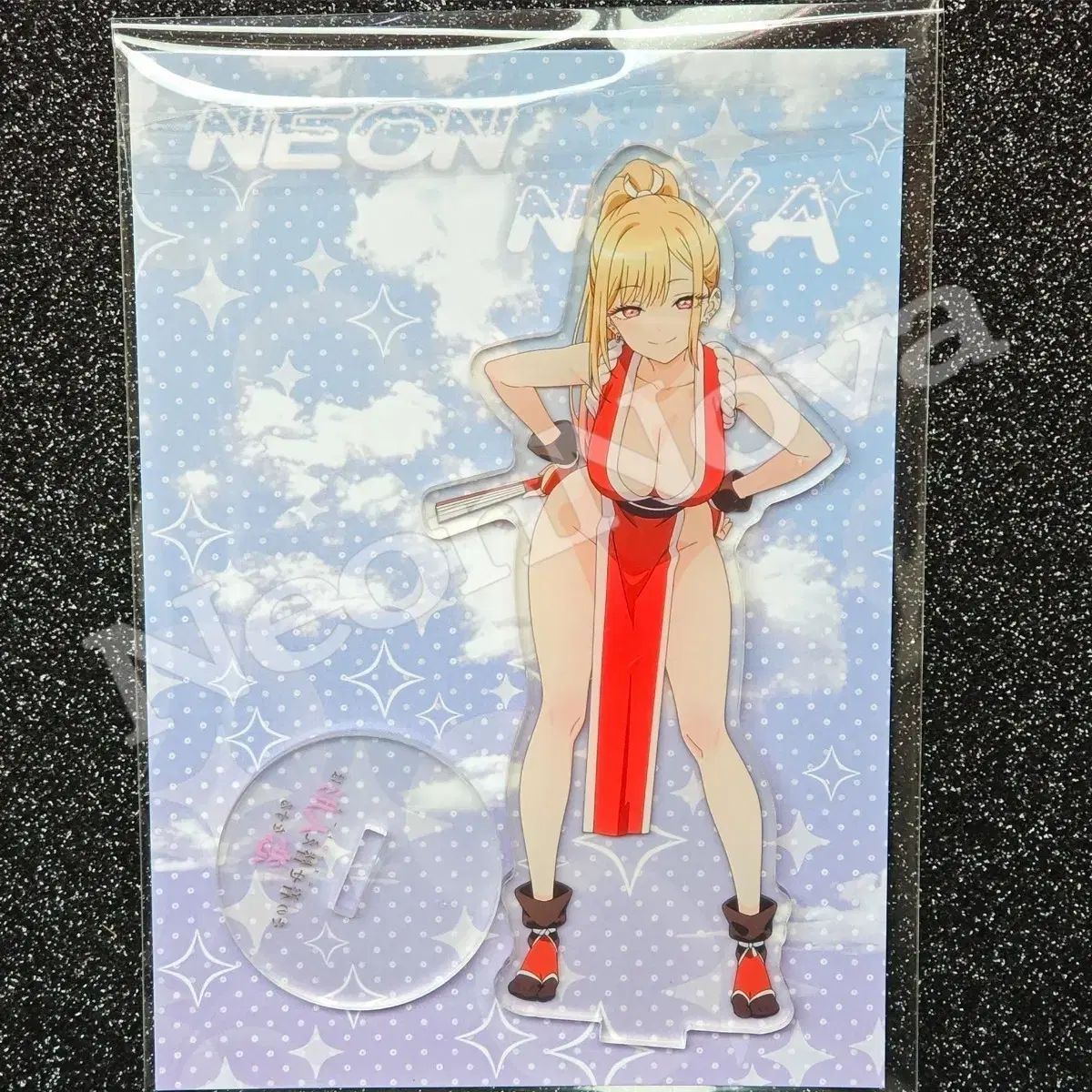 北川マリン アークス 15cm