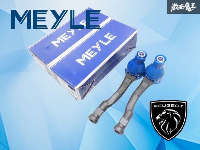 【新品】MEYLE製 プジョー 308 308SW 3008 シトロエン DS4 タイロッドエンド 左右セット 11-16 020 0023 11-16 020 0022