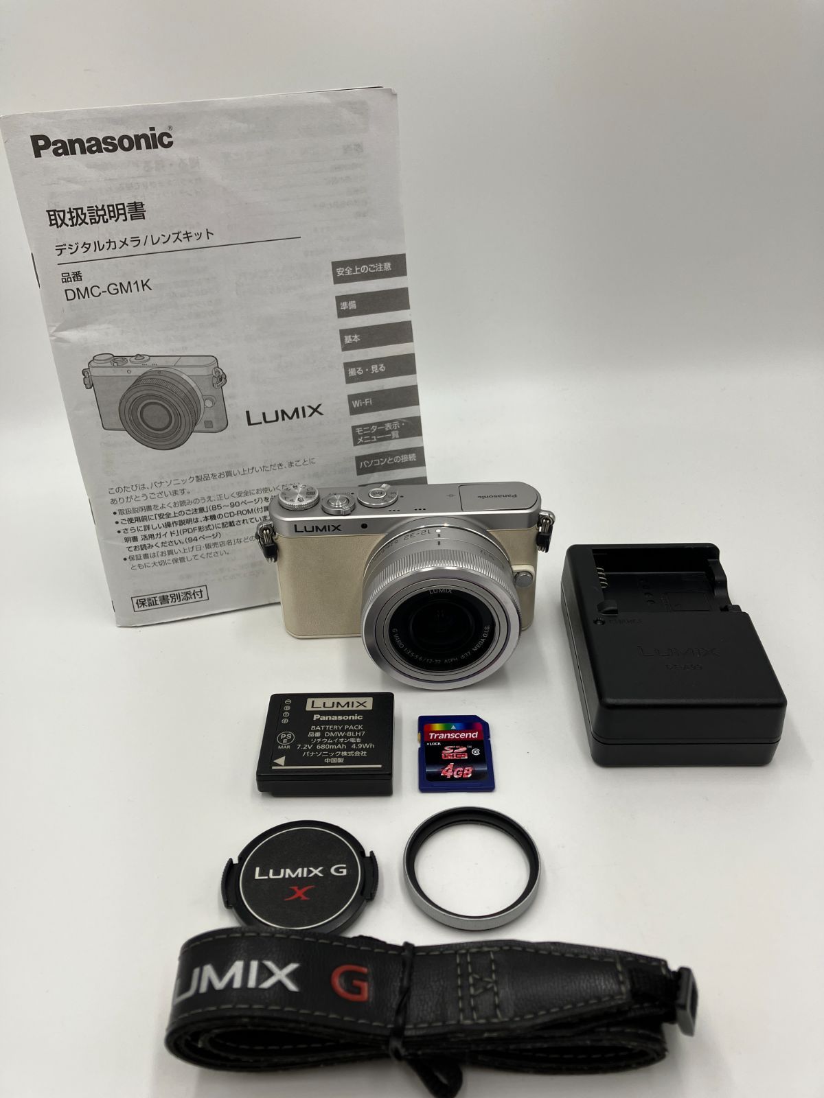 【動作確認済】Panasonic LUMIX DMC-GM1 12-32mm 標準ズームレンズキット ホワイト